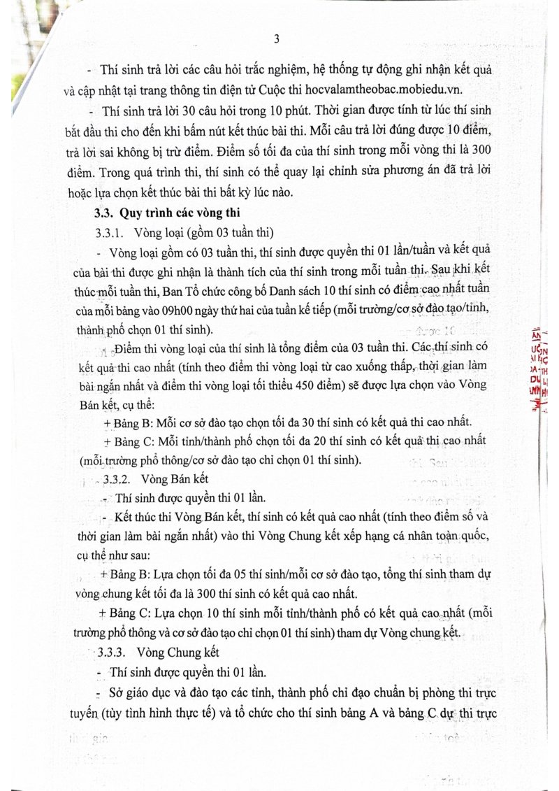 58.13.12. Kế hoạch tham gia cuộc thi “Tuổi trẻ học tập và làm theo tư tưởng, đạo đức, phong cách Hồ Chí Minh” năm học 2024 - 2025-hình ảnh-2.jpg